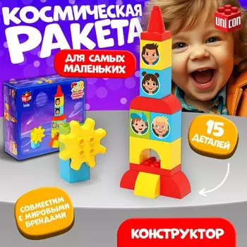 Конструктор