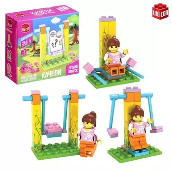 Конструктор