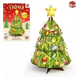 Новый год! конструктор 3d