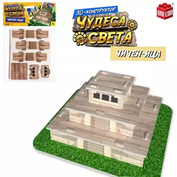 Конструктор 3d