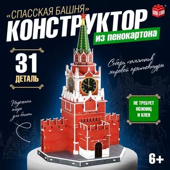 Конструктор 3d