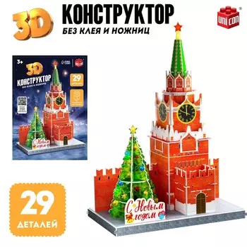 Конструктор 3d