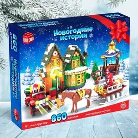 Конструктор