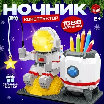 Конструктор