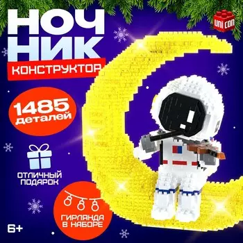 Конструктор