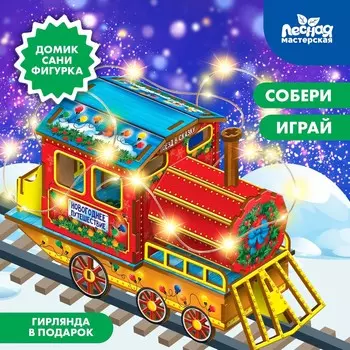 Конструктор