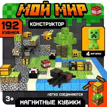 Конструктор