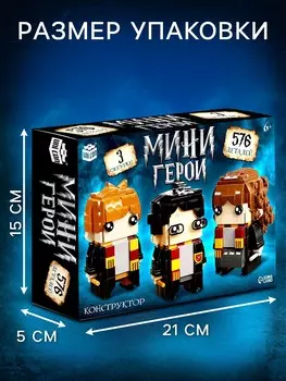 Конструктор