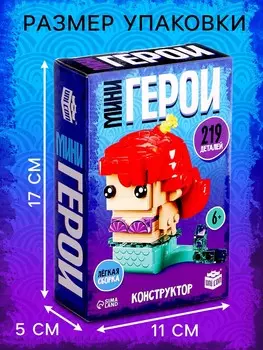 Конструктор