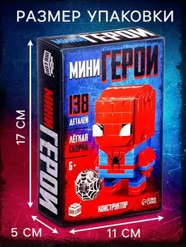 Конструктор