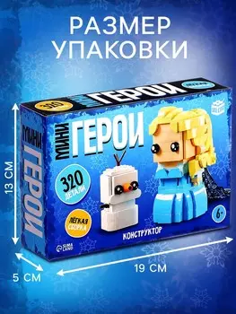 Конструктор