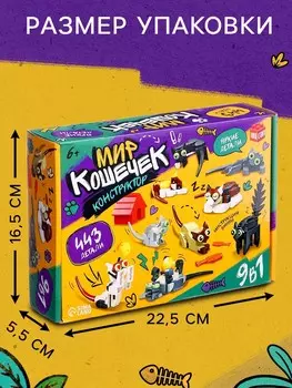 Конструктор