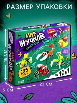 Конструктор