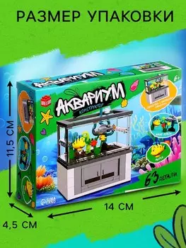 Конструктор