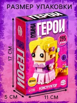 Конструктор