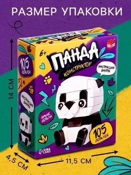 Конструктор