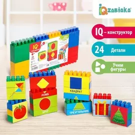 Конструктор