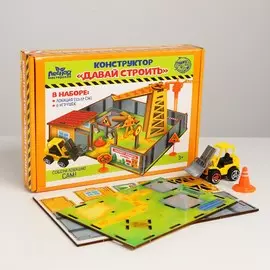 Конструктор