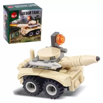 Конструктор армия