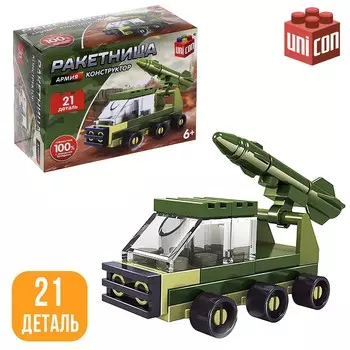 Конструктор армия