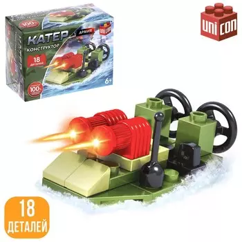 Конструктор армия