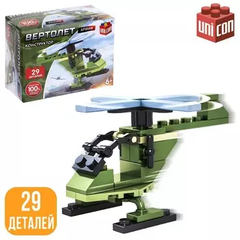 Конструктор армия