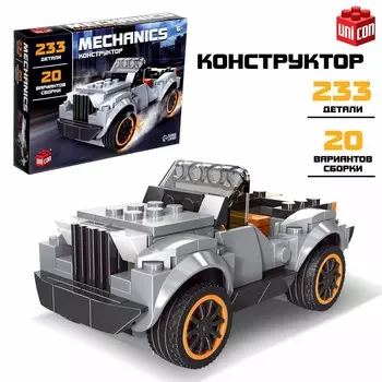 Конструктор