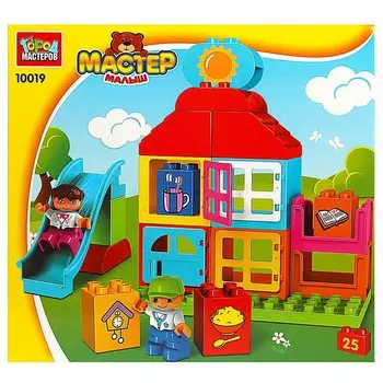 Конструктор блочный для малышей Город мастеров 10019-GK