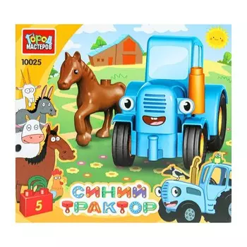 Конструктор блочный для малышей Город мастеров 10025-GK