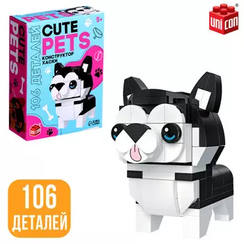 Конструктор cute pets, хаски, 106 деталей