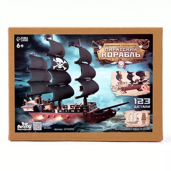 Конструктор деревянный