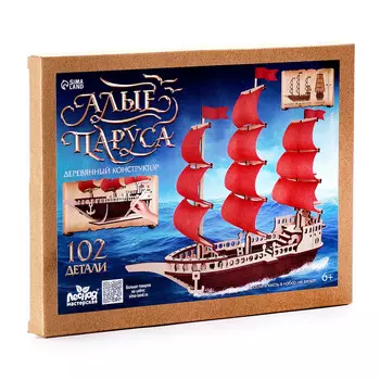 Конструктор деревянный