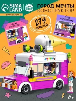 Конструктор для девочек