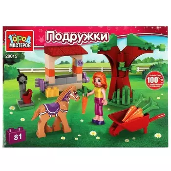 Конструктор ДЛЯ ДЕВОЧЕК Город мастеров 20015-AA