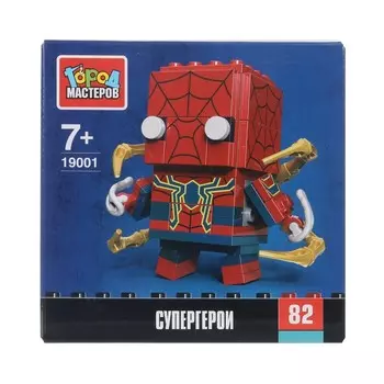 Конструктор фигурки Город мастеров 19001-ZH