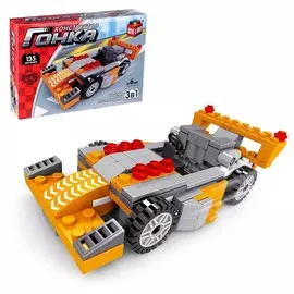 Конструктор гоночная машина 3 в 1 unicon гонка, 135 деталей, 6+