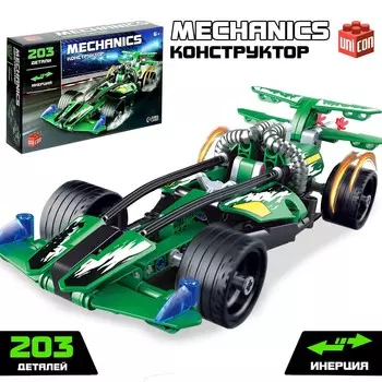 Конструктор гоночная машина