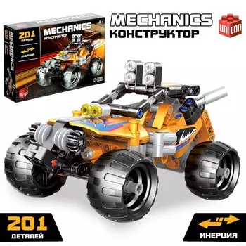 Конструктор гоночная машина