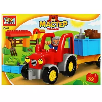 Конструктор Город мастеров 10017-GK