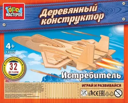 Конструктор Город мастеров 13005-KY