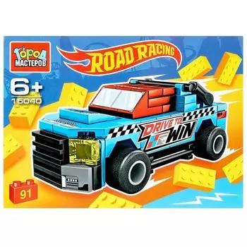 Конструктор Город мастеров 15040-CY