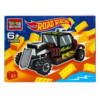 Конструктор Город мастеров 15044-CY