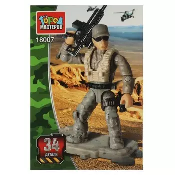 Конструктор Город мастеров 18007-XY