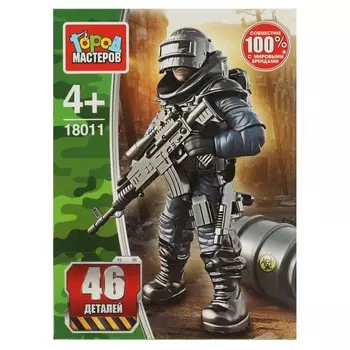 Конструктор Город мастеров 18011-XY