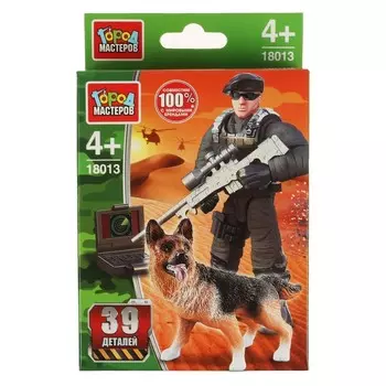 Конструктор Город мастеров 18013-XY