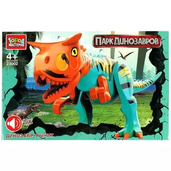 Конструктор Город мастеров 23002-ZH