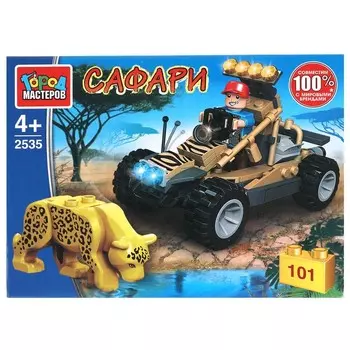 Конструктор Город мастеров 2535-UU