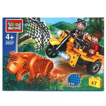 Конструктор Город мастеров 2537-KK