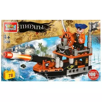 Конструктор Город мастеров 2538-SL