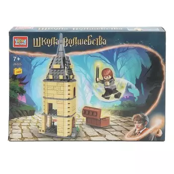 Конструктор Город мастеров 26005-ZH